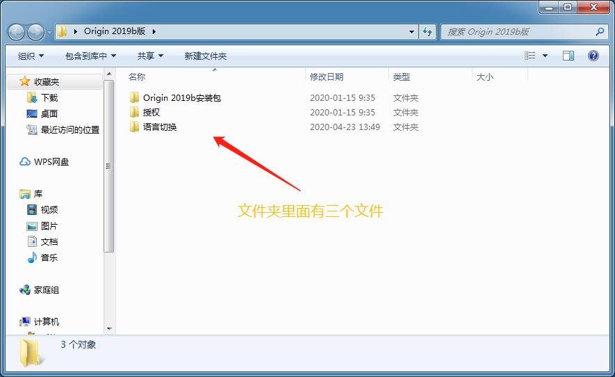 origin软件下载及安装教程,软件安装管家origin安装教程