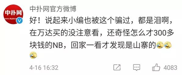 newbalance有山寨吗,newbalance的山寨牌子