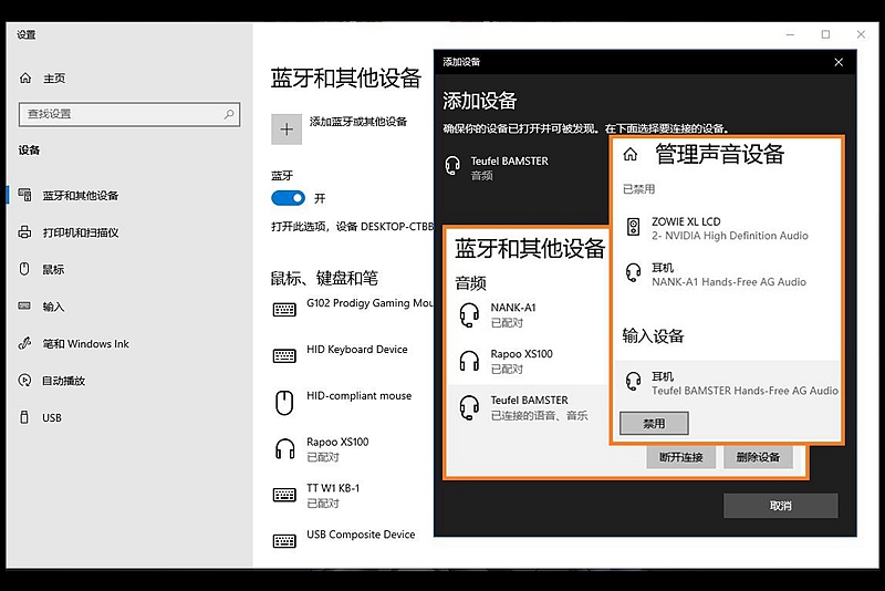 推荐一款音质较好的户外蓝牙音箱,适合家用蓝牙音箱