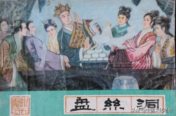 西游记大王饶命,西游记妖怪们的法术