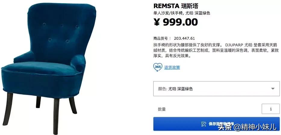 宜家风格家居,最流行的家居简约风格和颜色