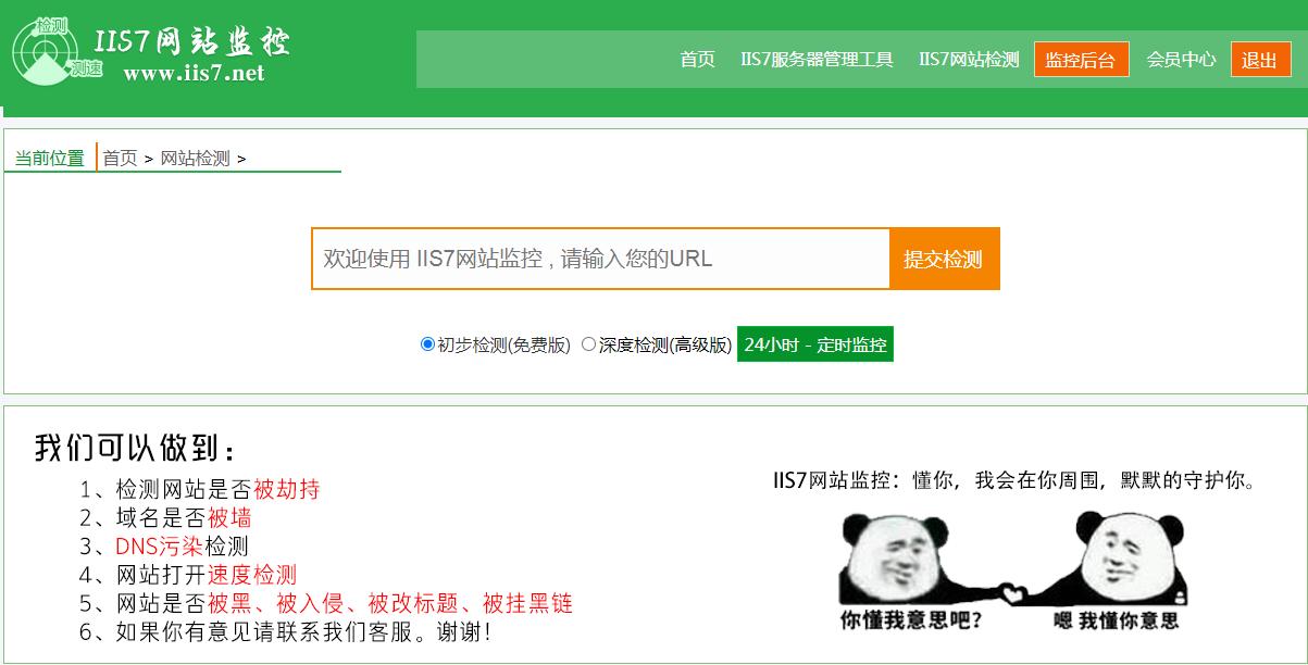 如何去掉网站被挂的黑链,什么工具检测网站挂黑链