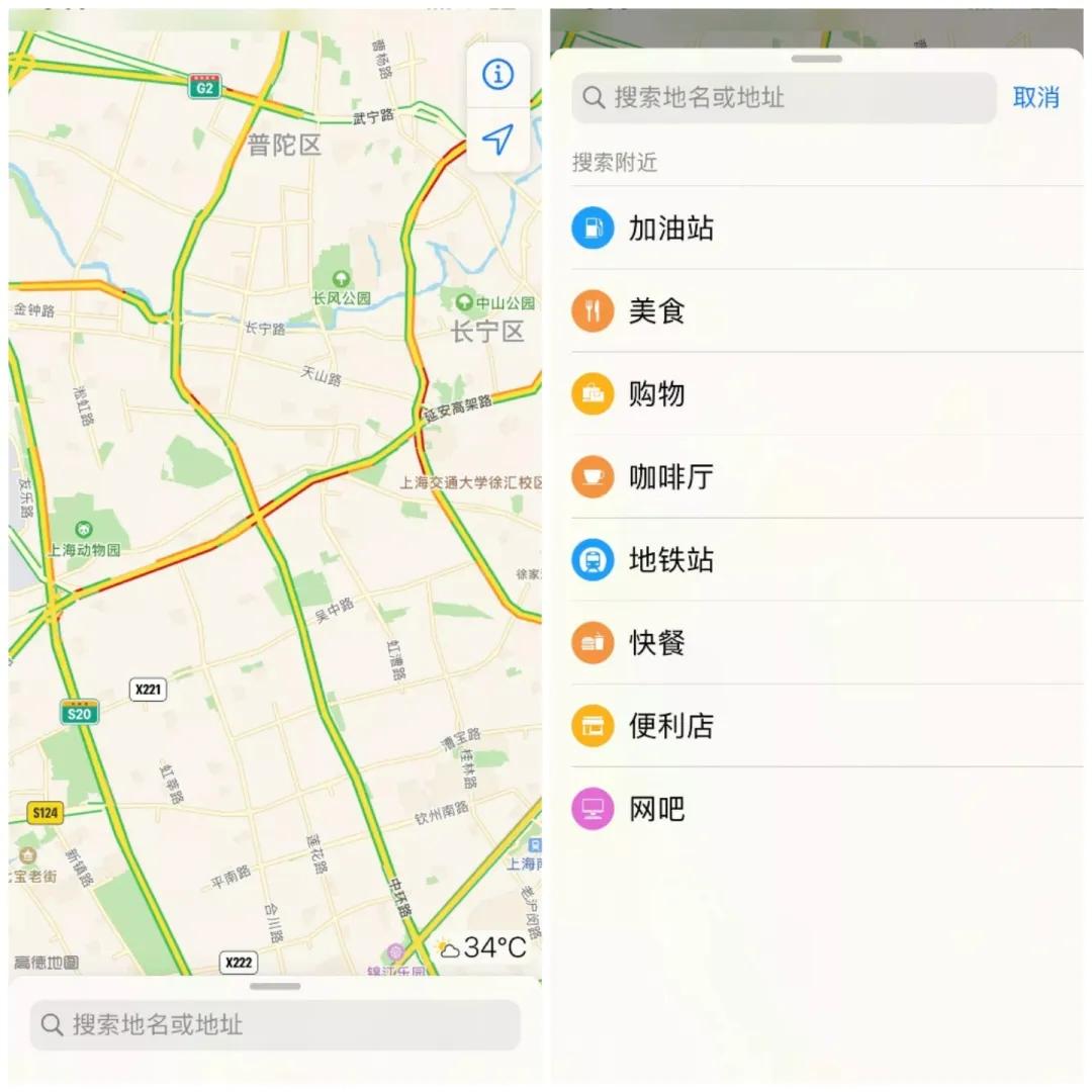 目前手机上最好用的地图软件,敢问路在何方正版