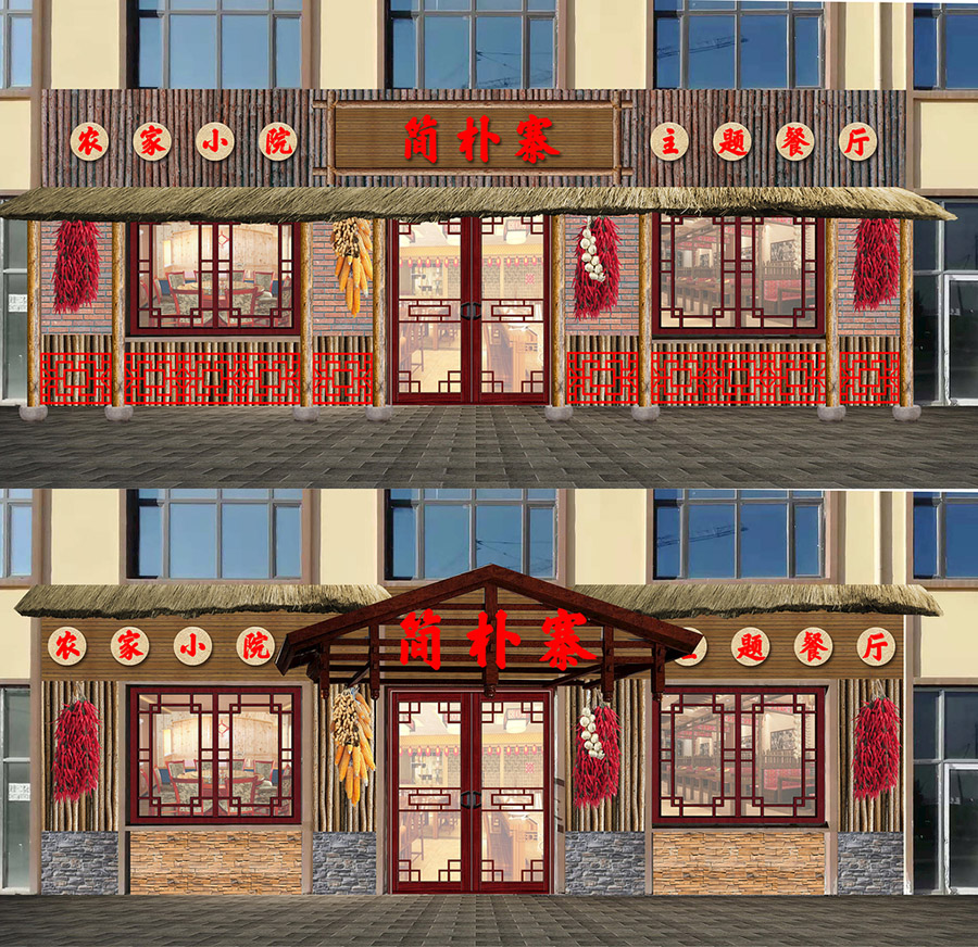 酒店门头门脸设计效果图,门面门头设计效果图大全