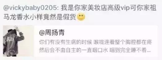 周扬青是不是罗志祥女朋友,罗志祥女友周扬青晒照秀身材