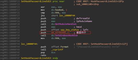 在你不知道的时候,“隐魂”已入侵你的电脑