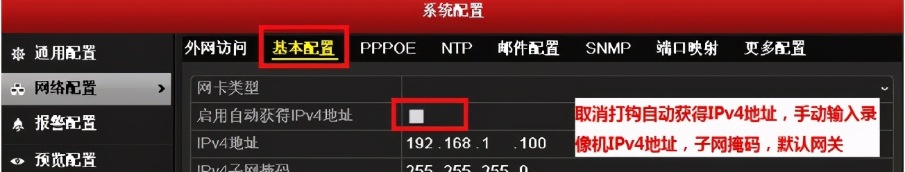 监控设备正常电脑不显示画面,海康威视监控安装好无法在线