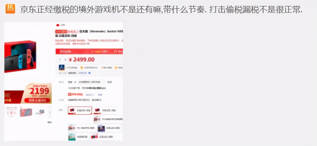 虚惊一场被限流,虚惊一场着实恐慌