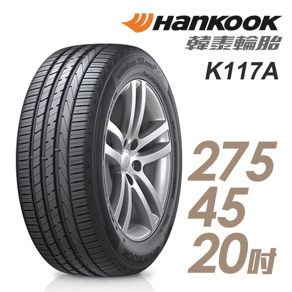 正新轮胎是全球轮胎十强之一吗,十大品牌轮胎哪个最好