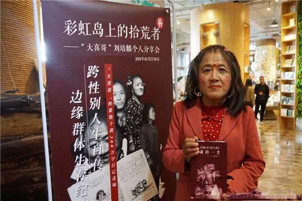 同样男扮女装，李玉刚就是艺术，季子越就是变态？