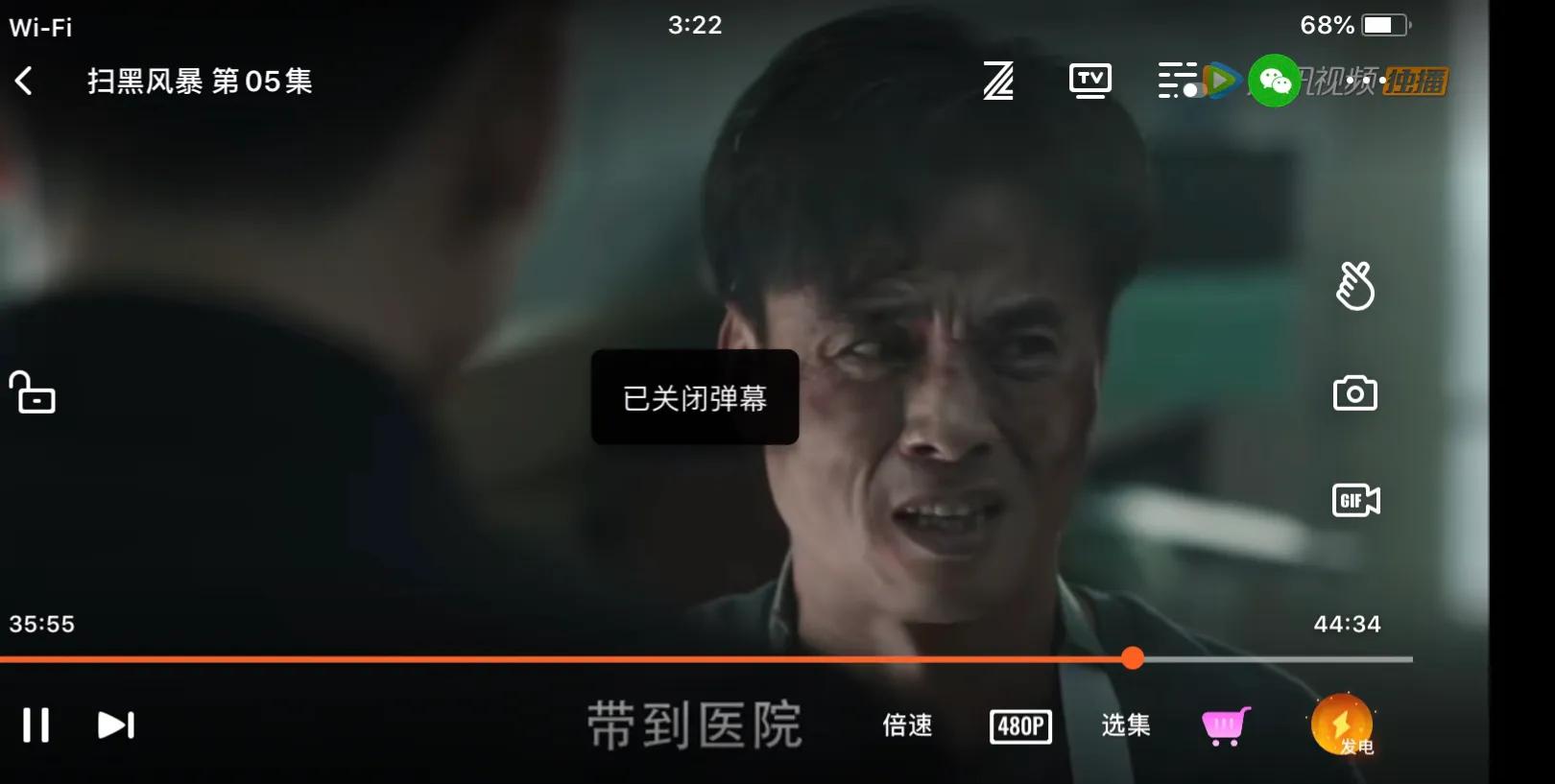 《扫黑风暴》——黑暗笼罩下的众生相