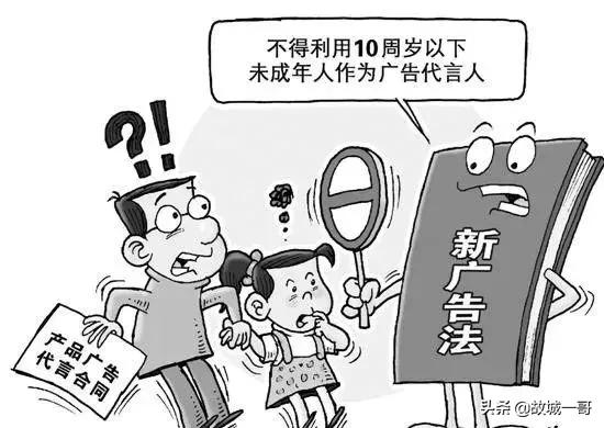 全球母婴优选有新广告法违禁词么,新广告法违禁词处罚新闻