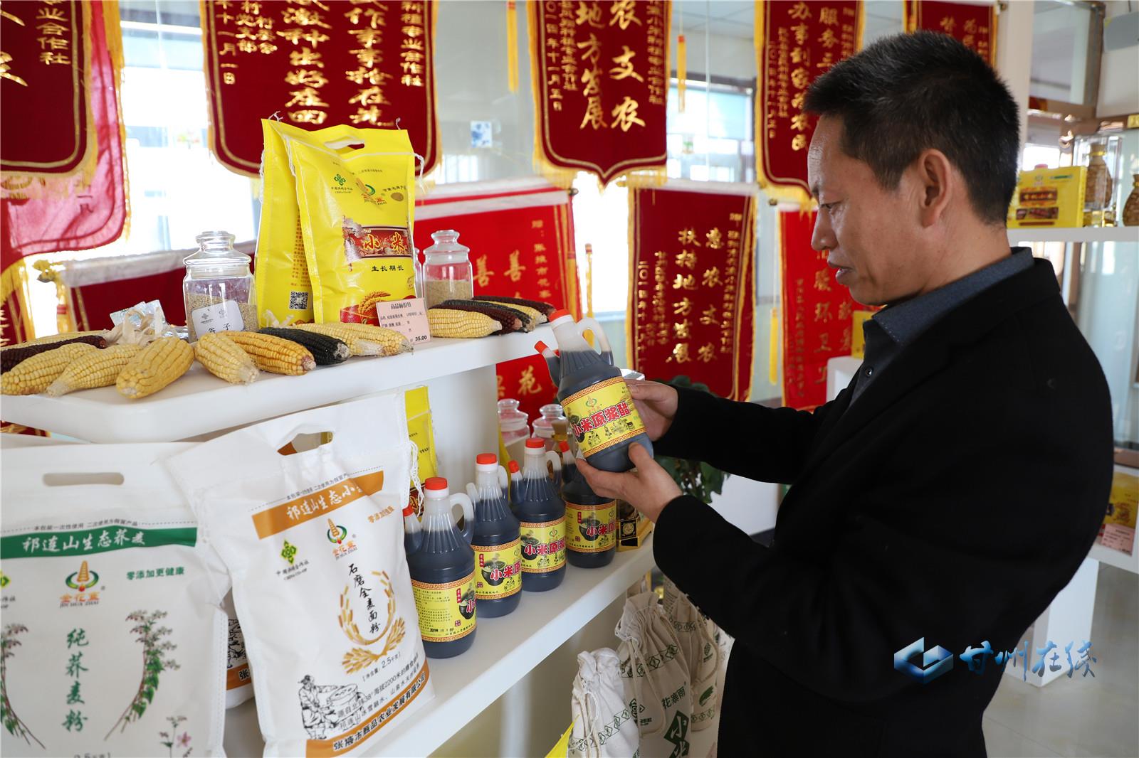 土特产如何做成大产品,土特产变大产业