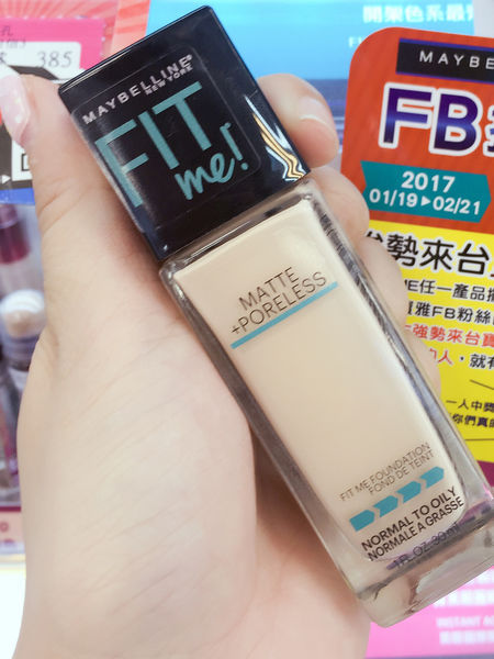 200元以下不暗沉的好用的粉底,超级便宜但好用的粉底液