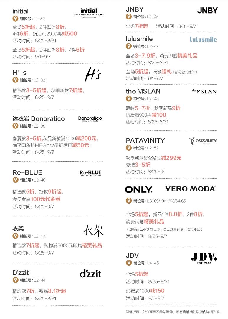 印象城mega游玩,印象城mega有什么好玩的