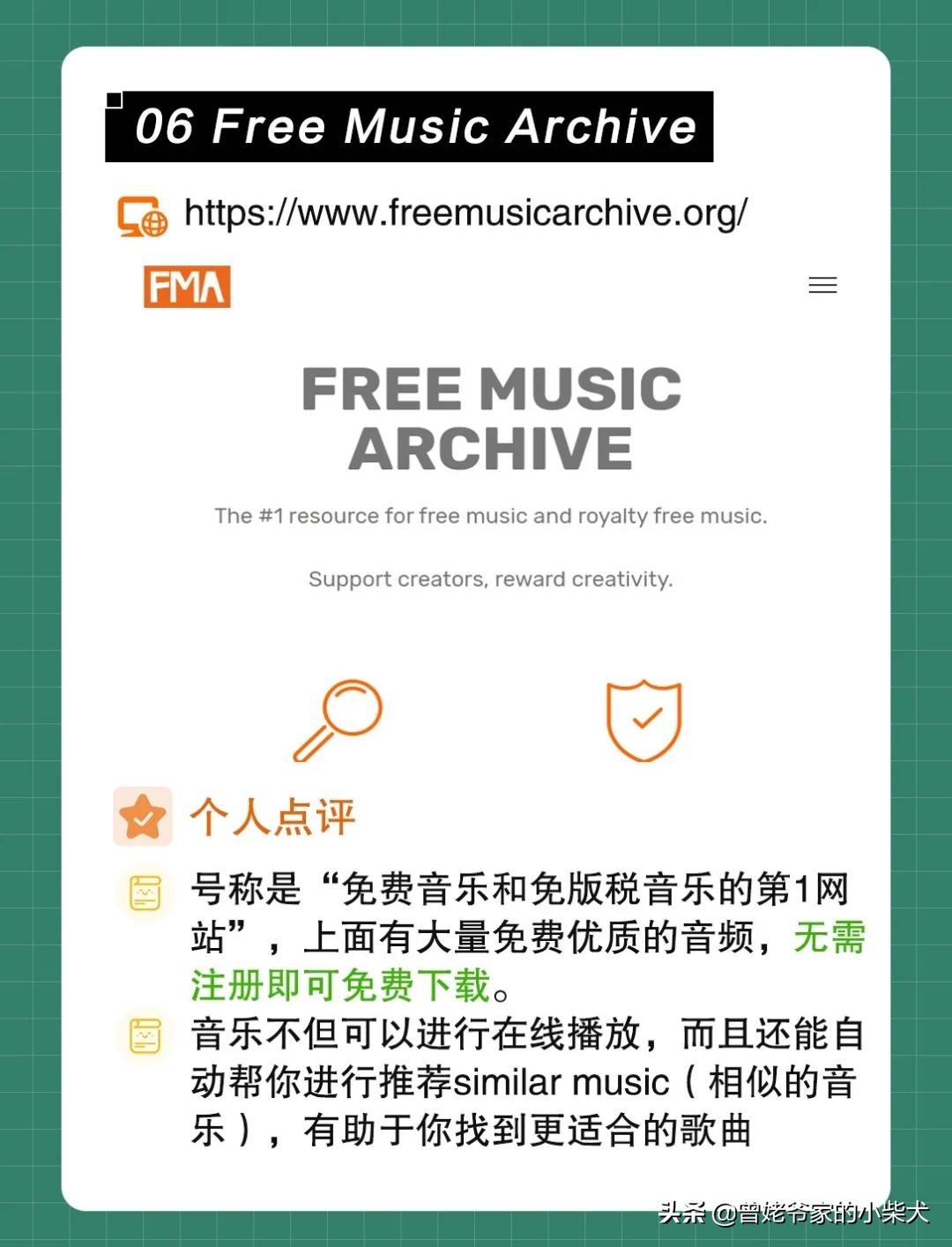 好看特效音频素材网站免费,自媒体音效素材网站