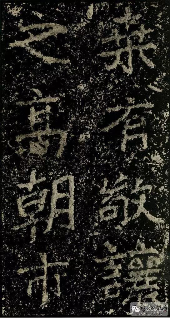 郑文公碑为什么称草篆,雄浑大气郑文公碑分上下两碑