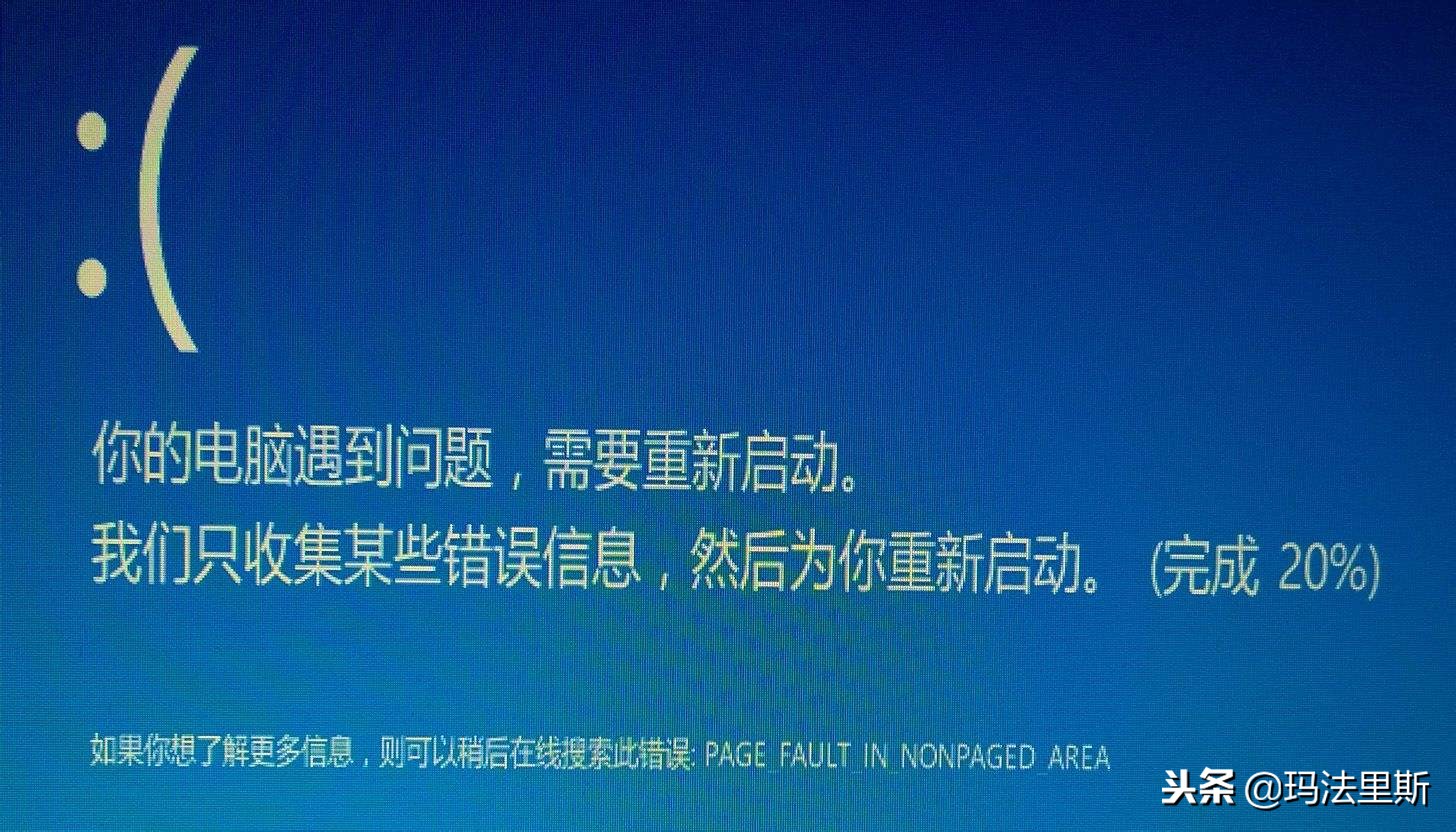 内存条导致电脑反复重启怎么处理,电脑开机约30秒后反复掉电重启