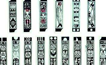 双陆和樗蒲,桌游唐朝