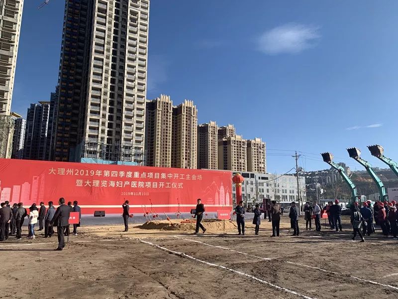 大理满江医院,大理览海妇产医院建设