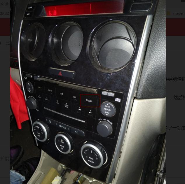 老马6隐藏功能设置,老马6使用教程