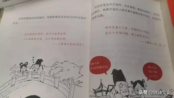 跟我一起学唐诗,大家一起学唐诗