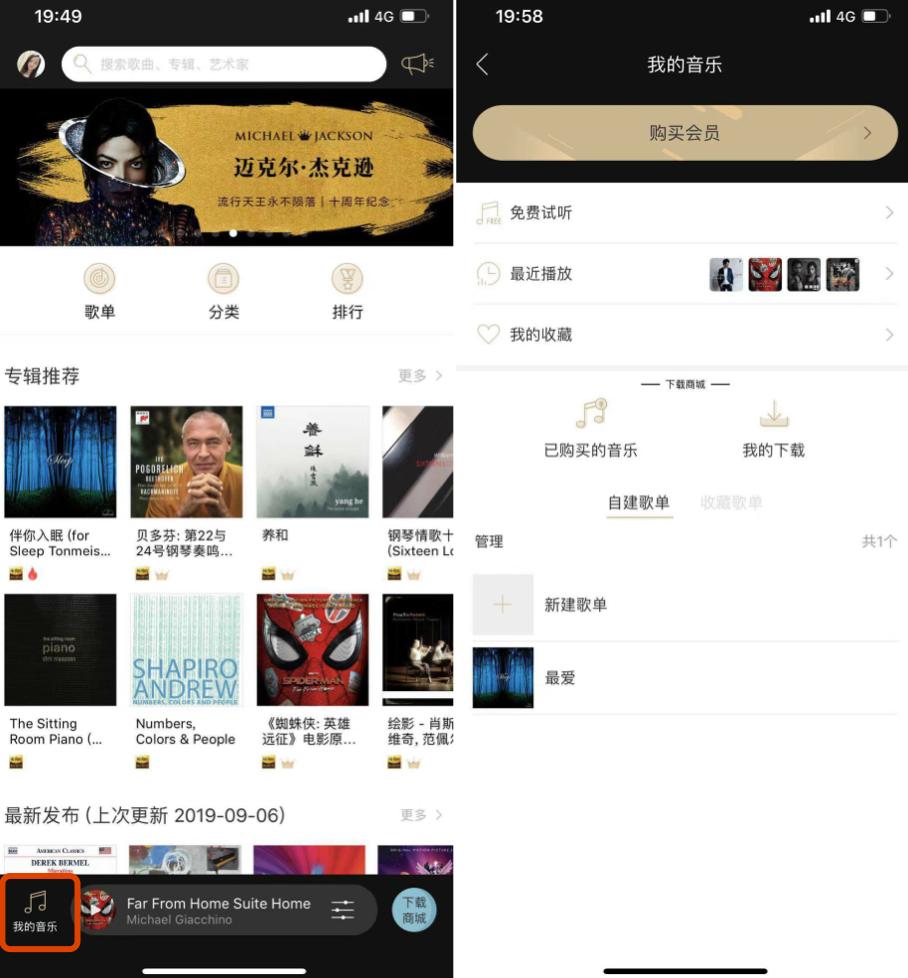 索尼精选hi-res音乐用手机听,索尼精选hi-res音乐是最好的吗