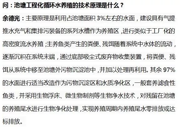 今年鱼价贵养鱼赚钱吗,鱼价低迷时期如何拯救水产养殖