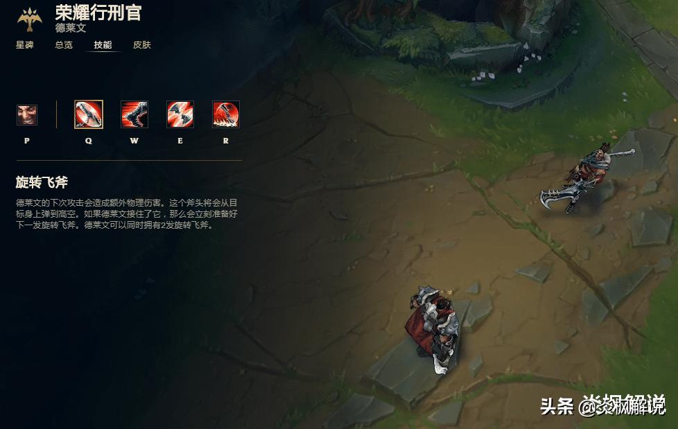 英雄联盟一级技能伤害最高的,英雄联盟一级哪个技能伤害最高