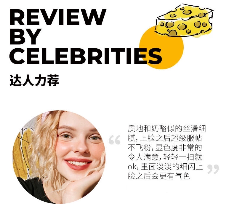 腮红扫这几个地方，男生都会忍不住心动，恋爱斩男力和你真的很配