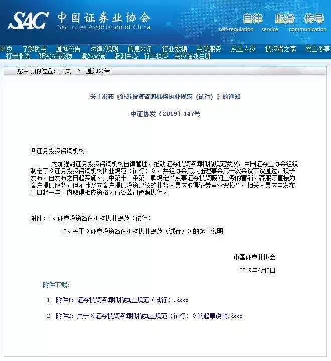 最新打击网络荐股诈骗消息,最近抓的网络荐股诈骗案件