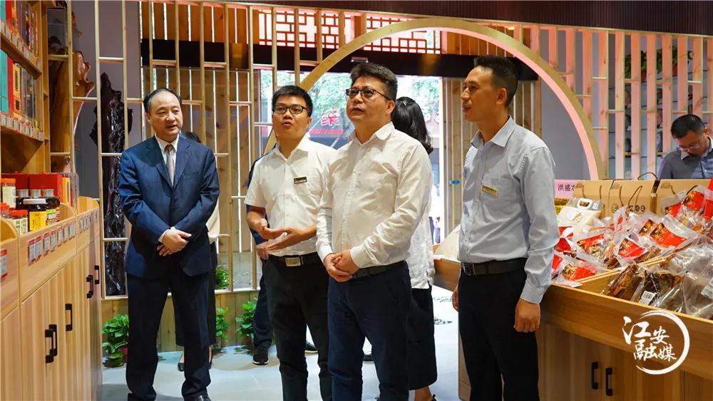 江安味道农特产品,江安味道