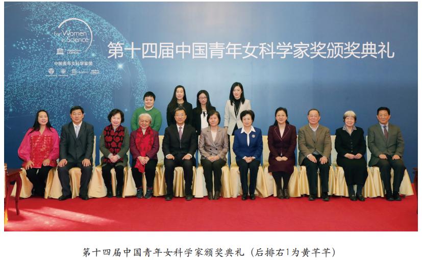 中国芯片才女黄芊芊最美照片,华为芯片科学家黄芊芊图片