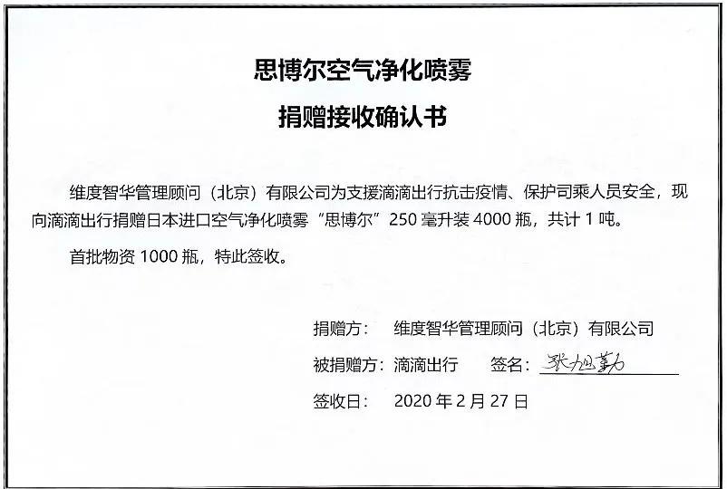 滴滴创始人柳青体验滴滴,柳青给滴滴带来的运营之道