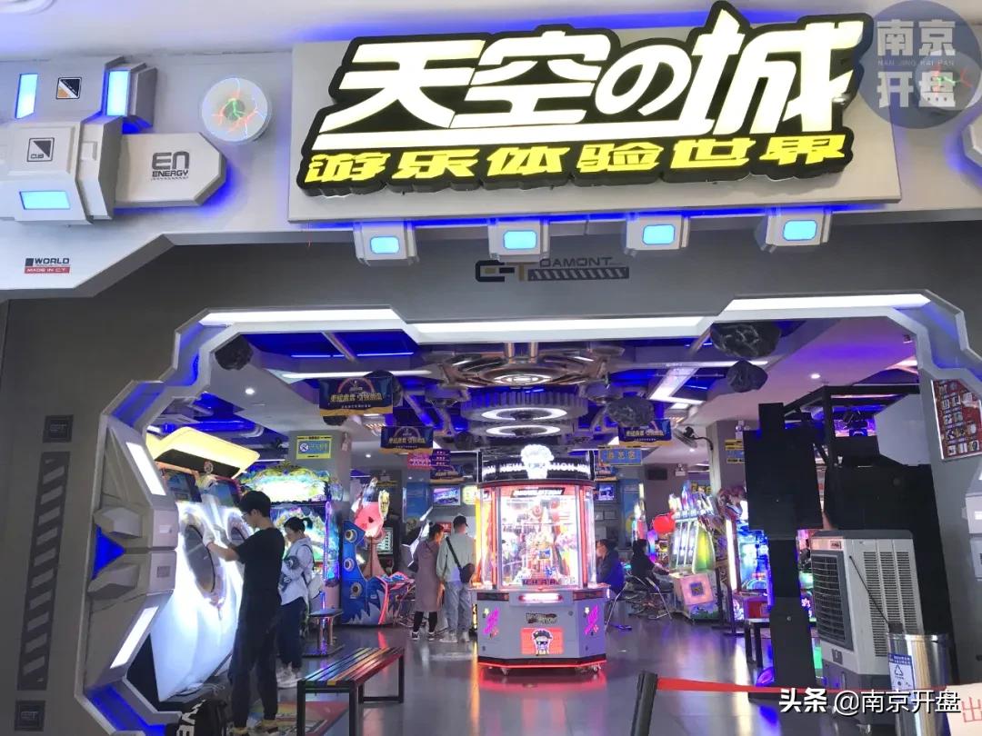 南京顶流商业,顶流商圈是什么