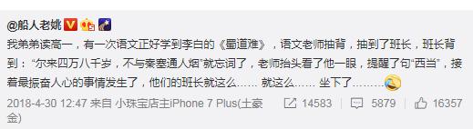 英语中的过去式和现在时,北京的过去式英文