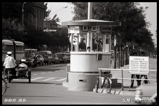 80年代末的北京，那一年您多大？