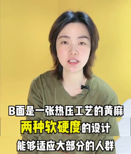 喜临门品质好价格优惠,喜临门合格品和一等品区别