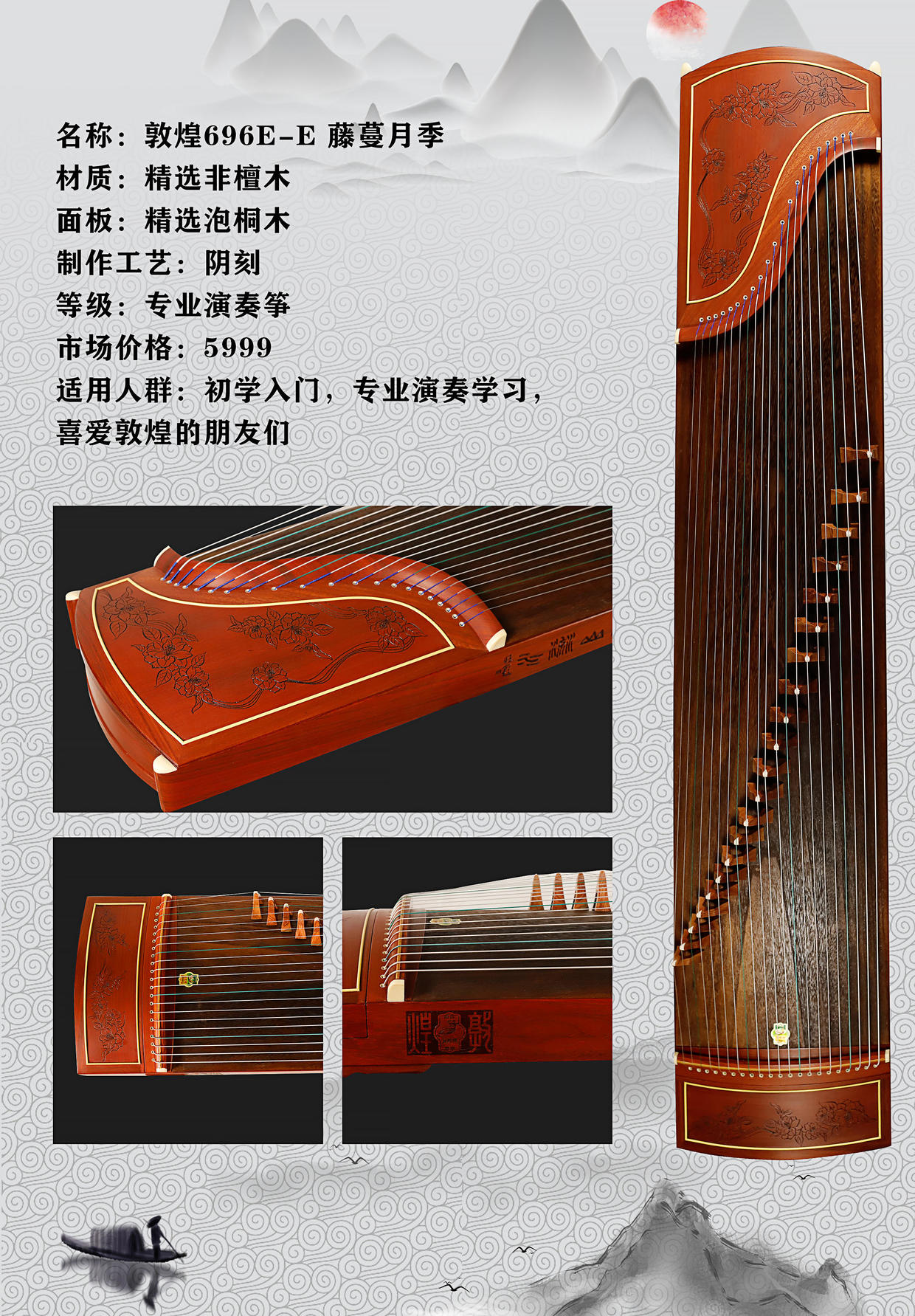 敦煌古筝怎么挑选品牌,敦煌高档古筝型号怎么选视频