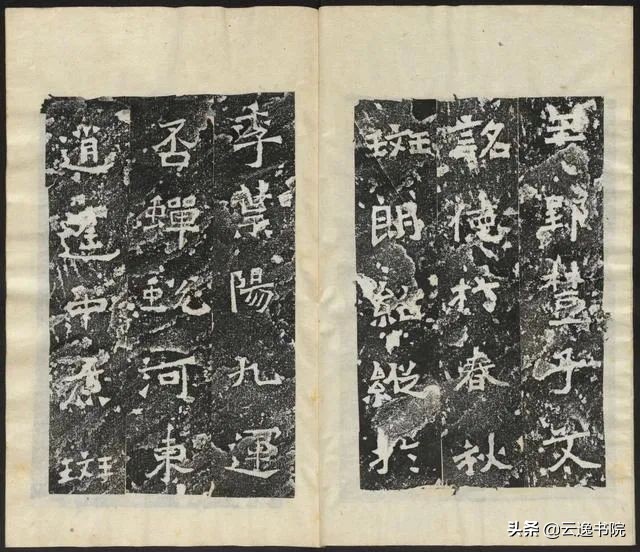 爨龙颜碑拓本高清原文,爨宝子碑全拓片