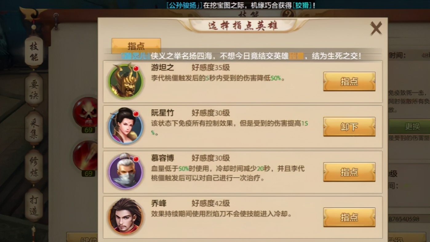 新赛季明教输出堆什么,最新明教技能改版多牛