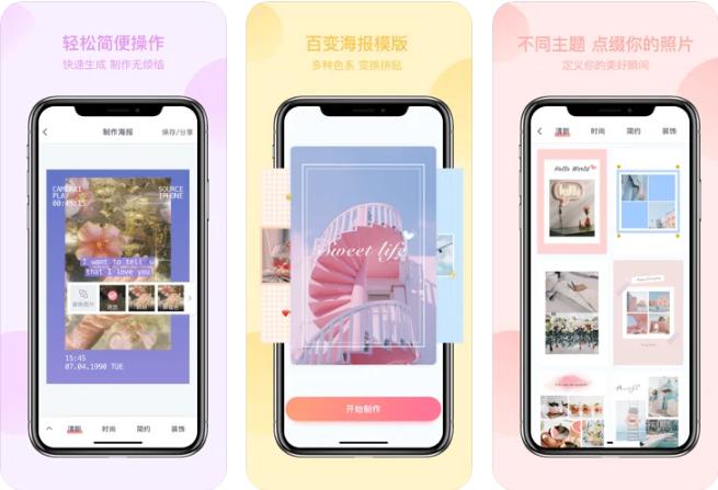 苹果免费下载ios付费软件网站,限时免费iosapp7.2