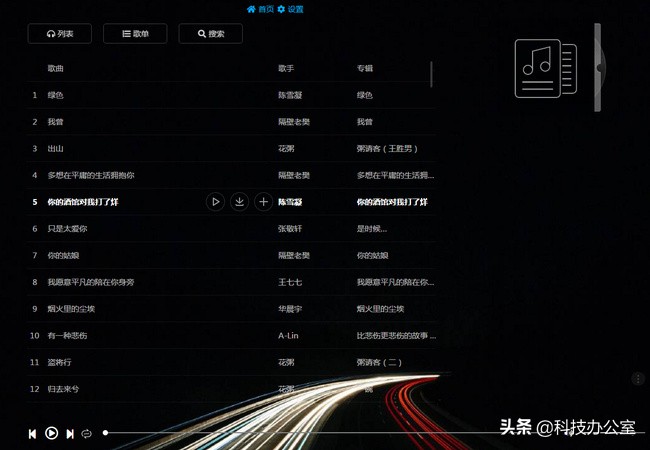 网易云音乐无损音乐体验感,有哪些免费的无损音乐网站