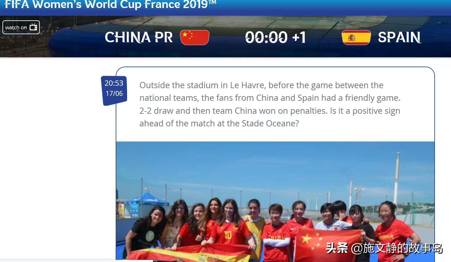 这个女生追着梦跑了二十年，终于把自己踢进了足球之梦