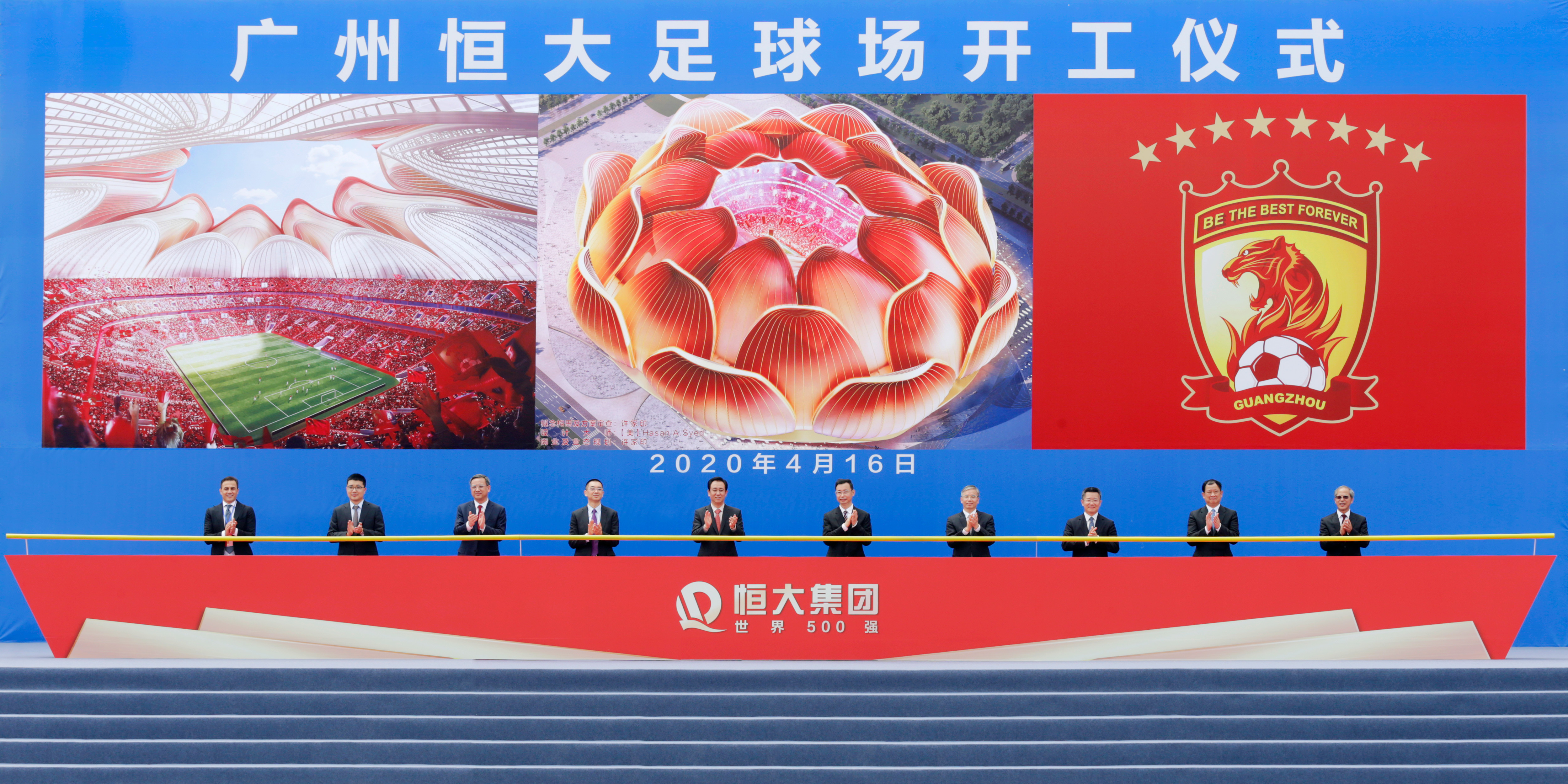 惊艳亮相揭秘广州恒大世界级球场,广州恒大足球场效果图震撼曝光