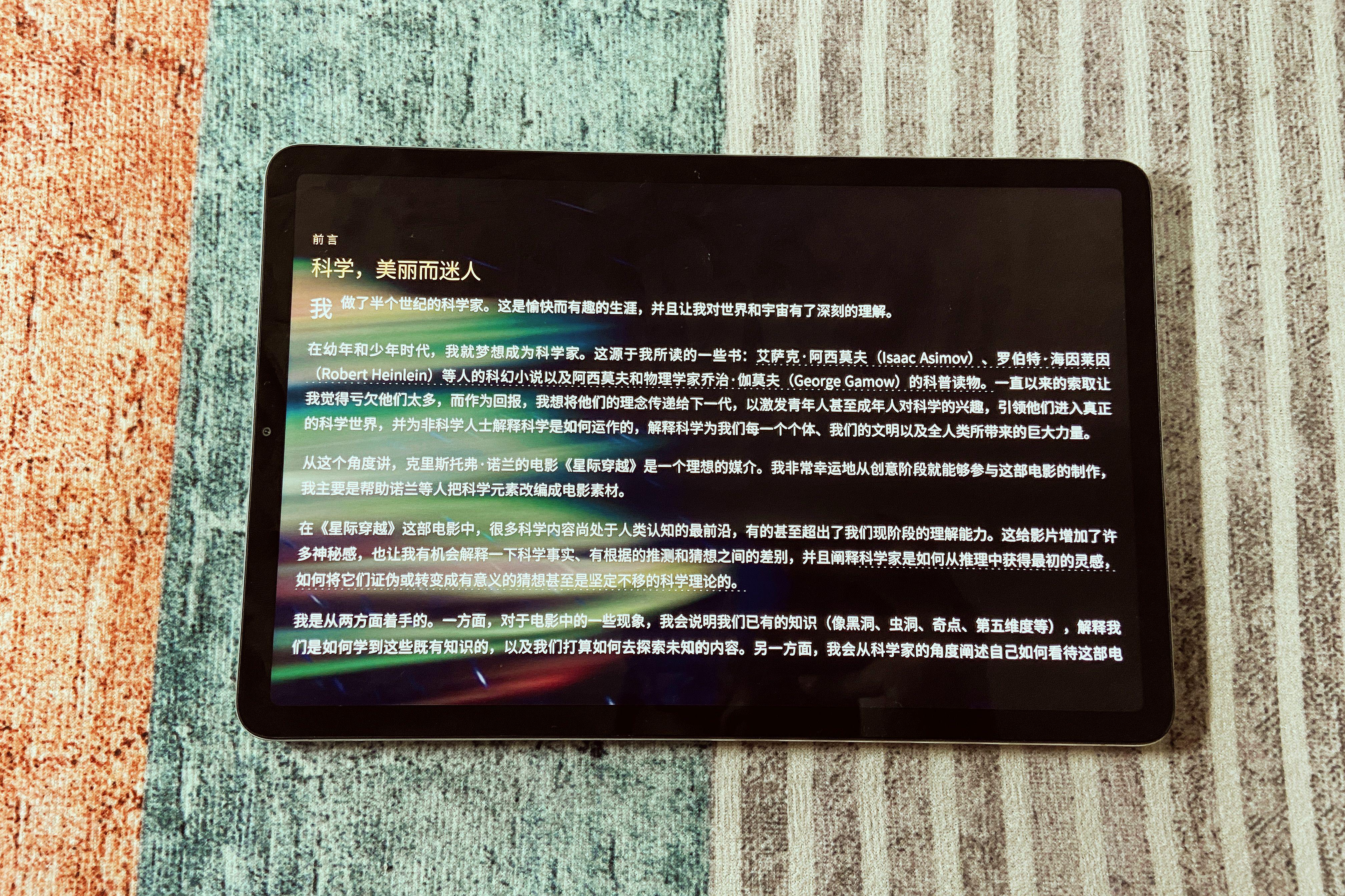 小米平板55g版对比小米平板5pro,新发布的小米平板5pro配置