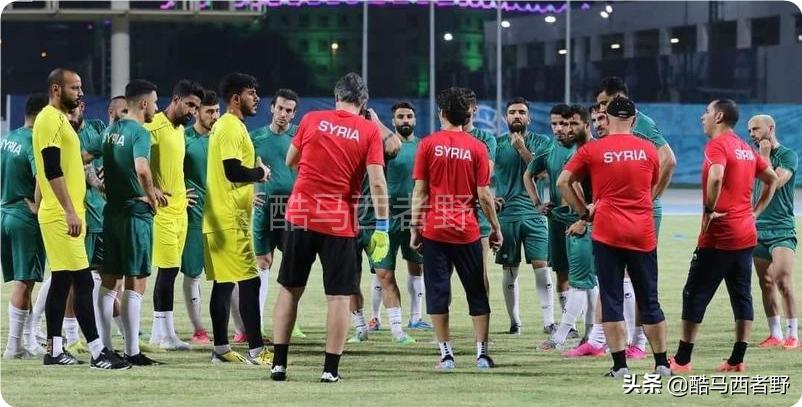 40强赛叙利亚对菲律宾,40强赛输叙利亚