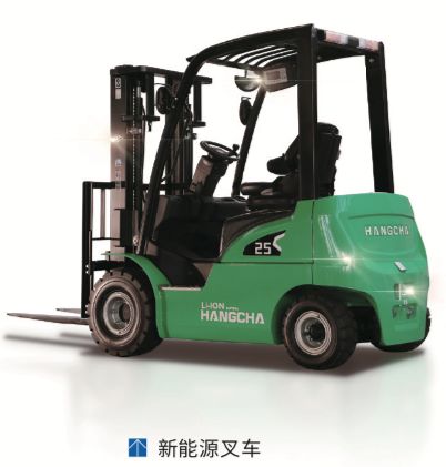 创新引领叉车行业高质量发展——访杭叉集团股份有限公司总经理助理、董事会秘书陈赛民