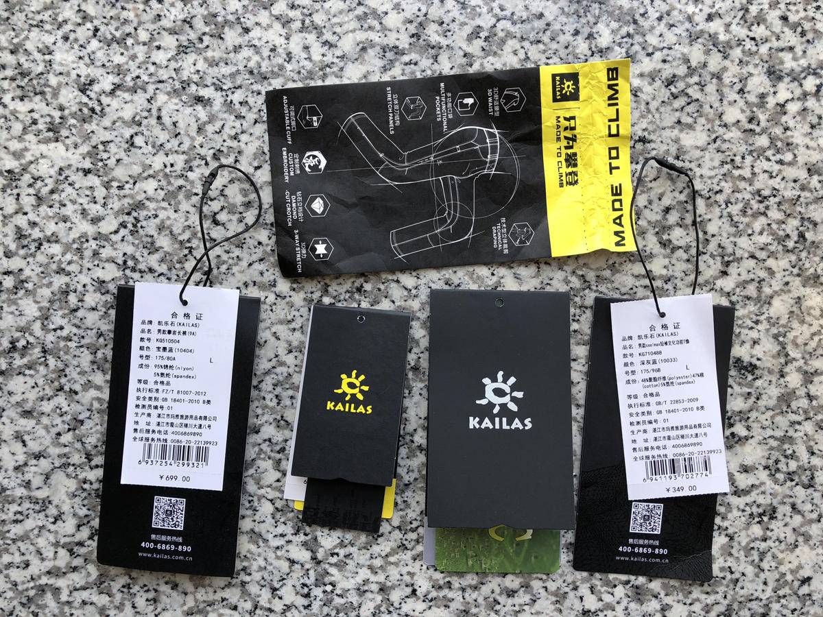 凯乐石夏天适合哪款,凯乐石夏季户外穿搭