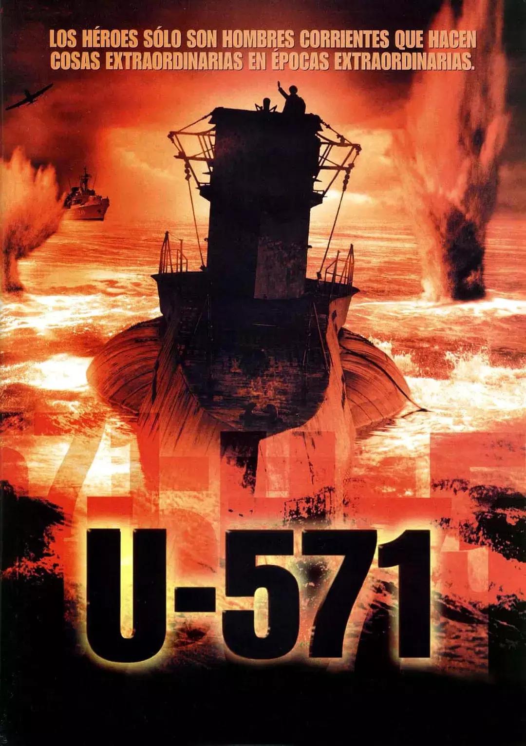 最值得你看的10部海战电影,史上最强十部海战电影